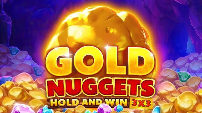 Gold Nuggets