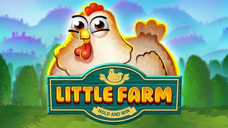 Little Farm