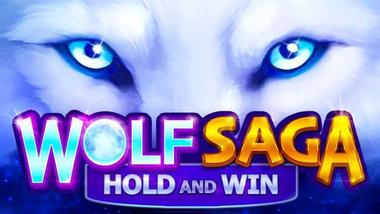 Wolf Saga