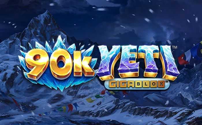 90K Yeti Gigablox