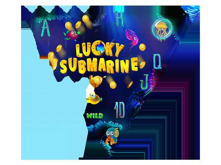 Lucky Submarine
