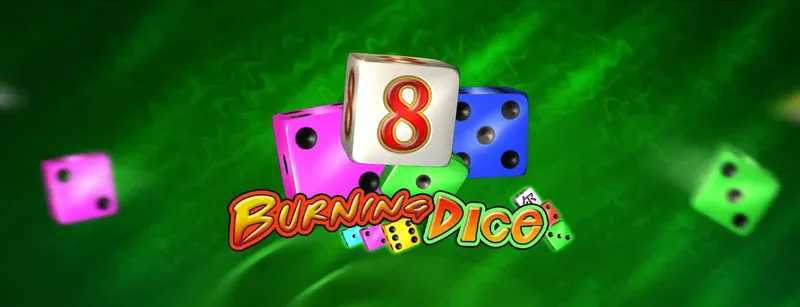 Burning Dice