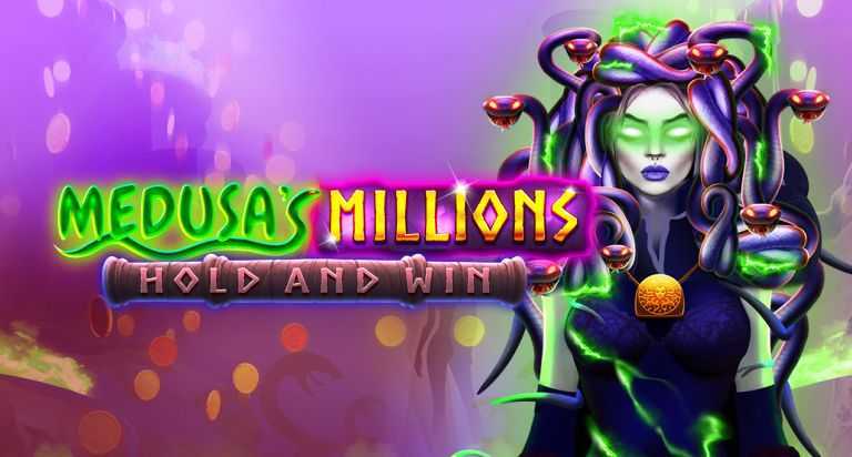 Medusa Millions