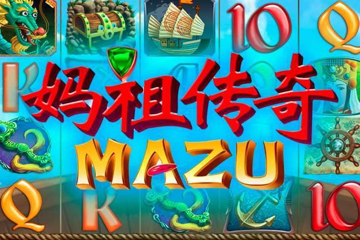 Mazu Mazu