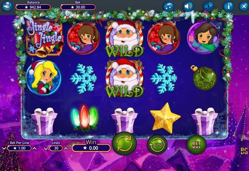 Jingle Jingle