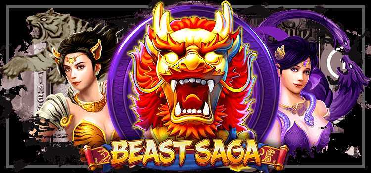 Beast Saga