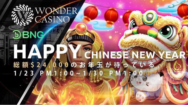 Happy Chinese New Year