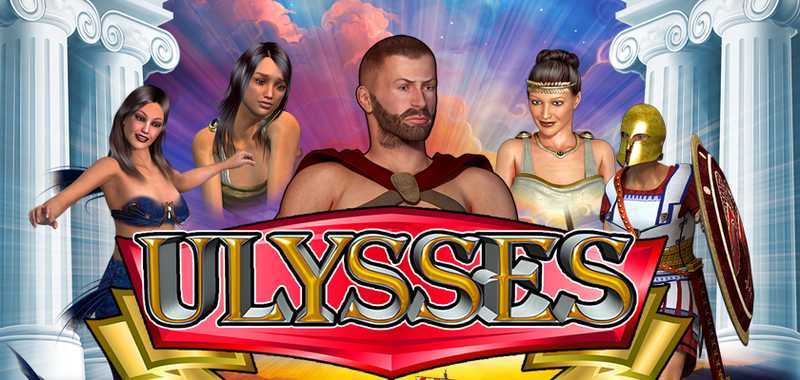 Ulysses