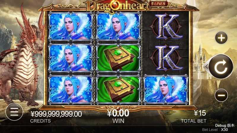 Dragon Heart