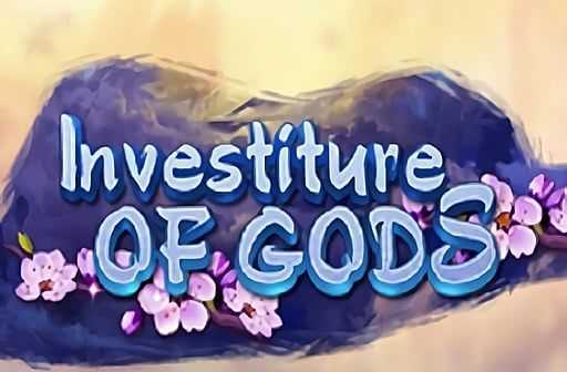 Investiture of Gods