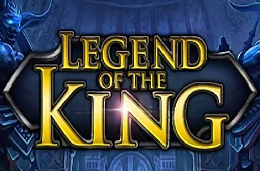 Legend of the King