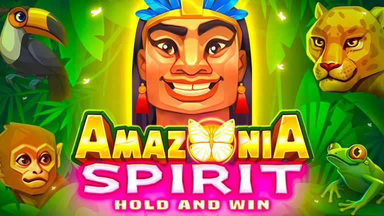 Amazonia