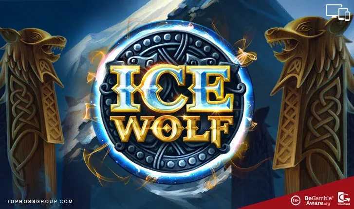 Ice Wolf Ice Wolf