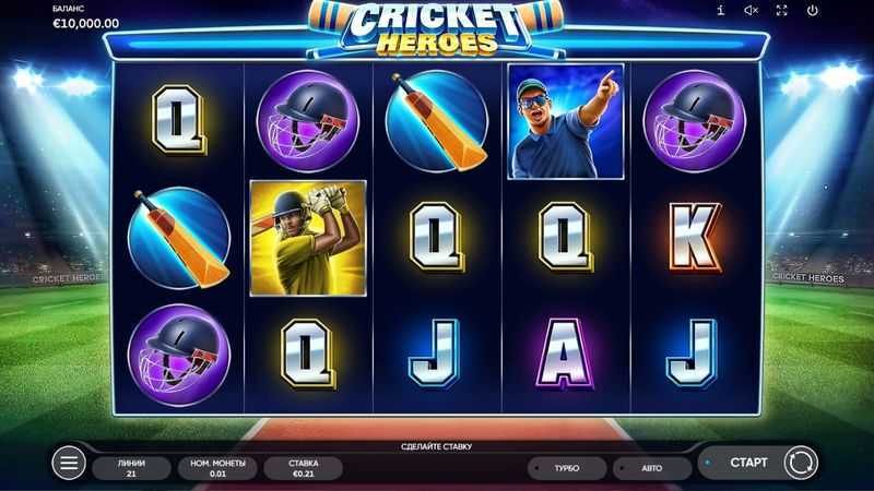 Cricket Heroes Cricket Heroes
