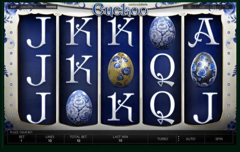 Cuckoo