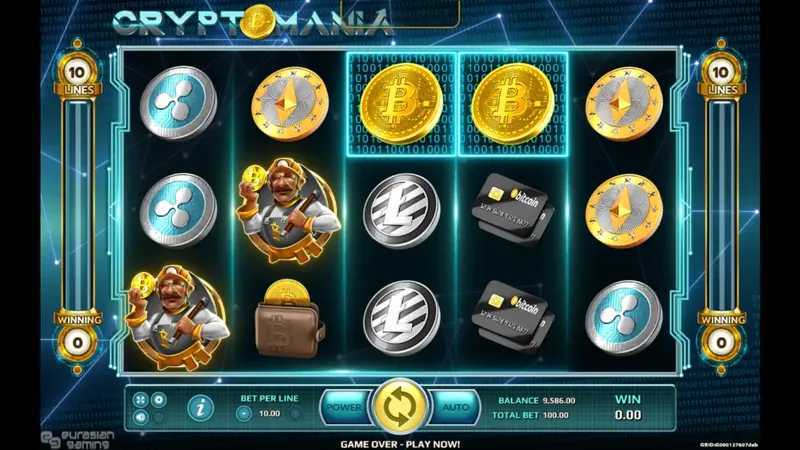 Cryptomania