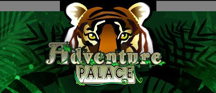 Adventure Palace