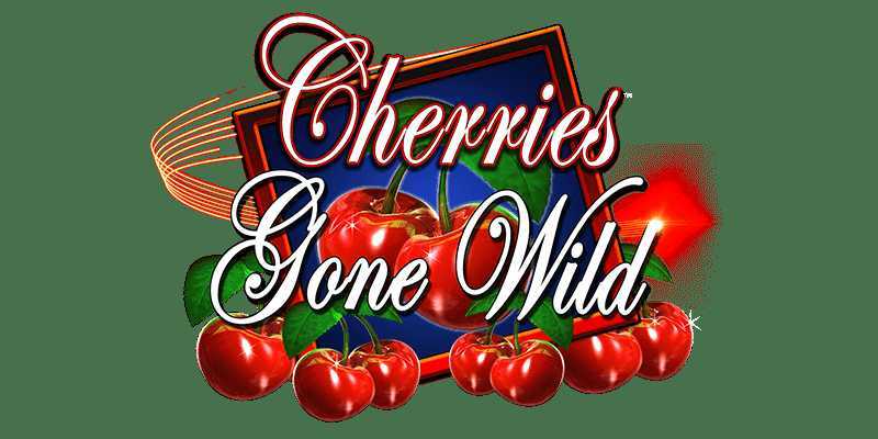 Cherries Gone Wild