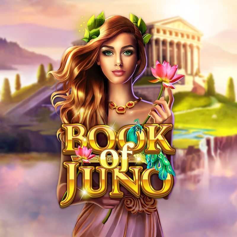 Book of Juno