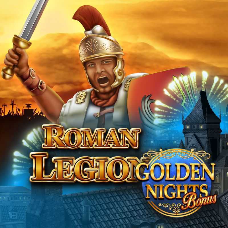 Roman Legion GDN