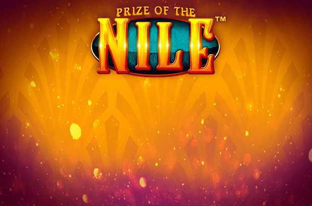 Prize of the Nile