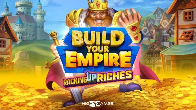 Build Your Empire