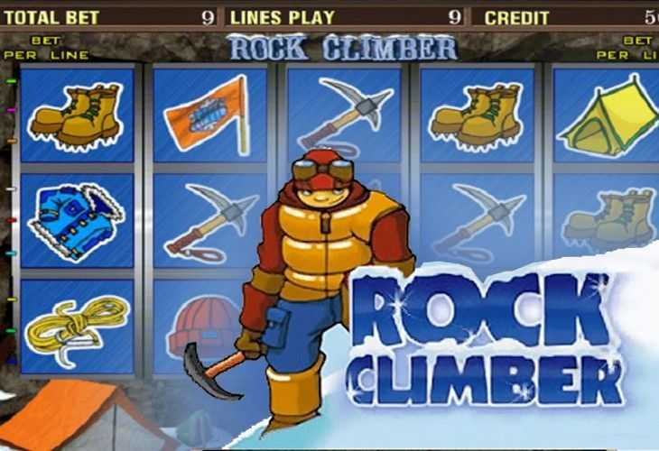 Rock Climber Rock Climber