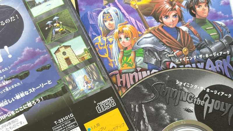 Two Fat Cats The Lost Ark