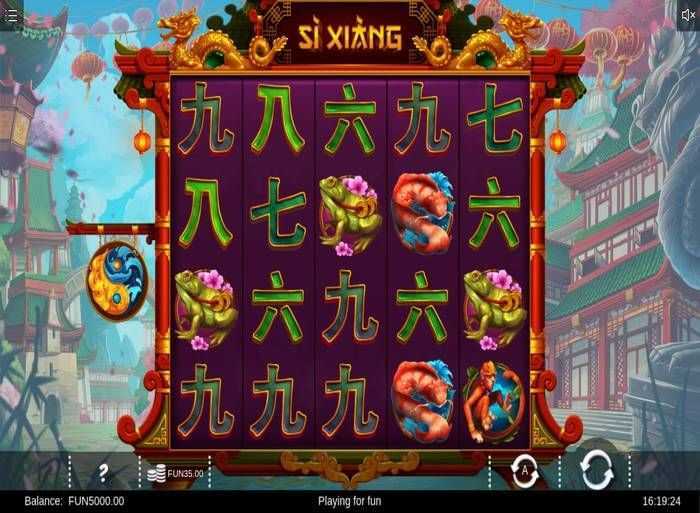 Si-Xiang Scratch