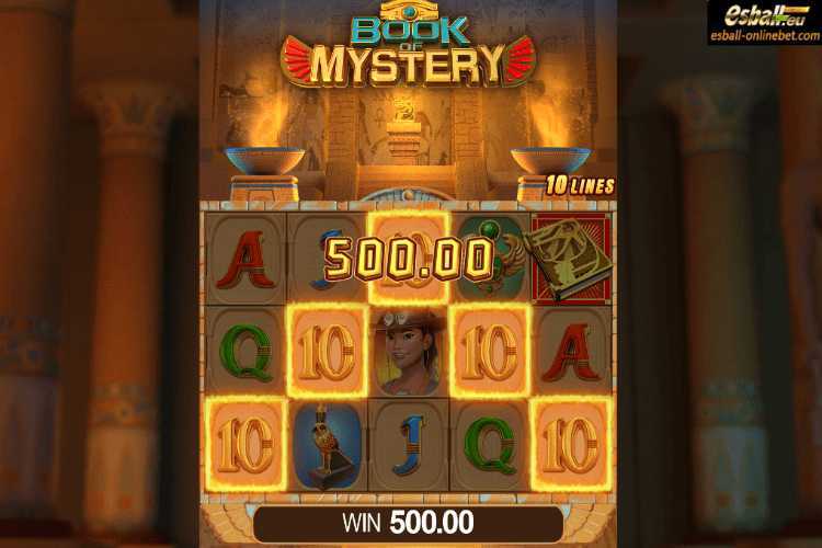 Book of Mystery