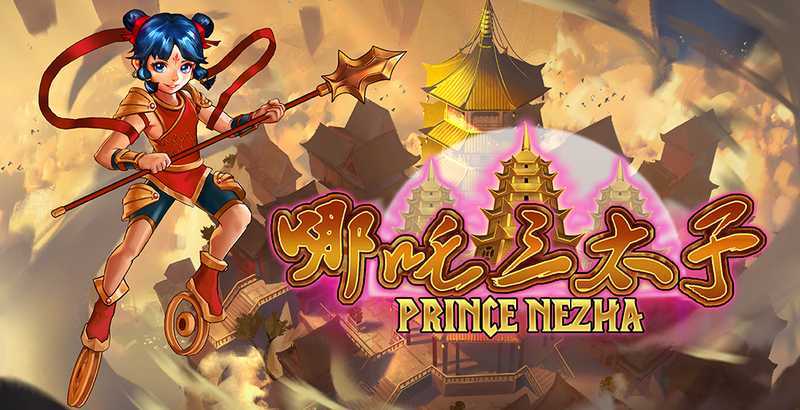 Nezha