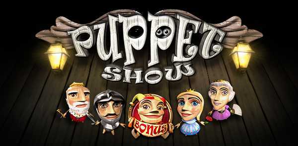 Puppet Show