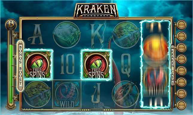 Kraken Conquest