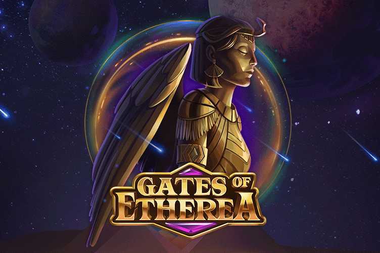 Gates of Etherea