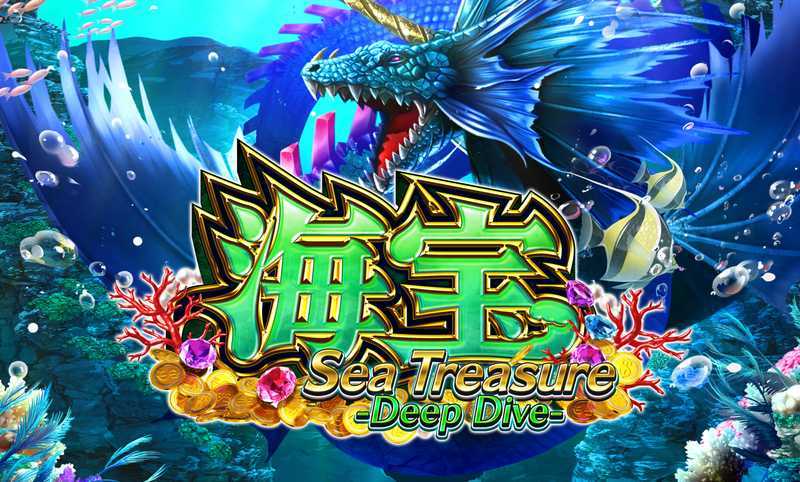 Deep Sea Treasure