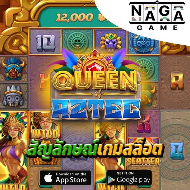 Queen of Aztec