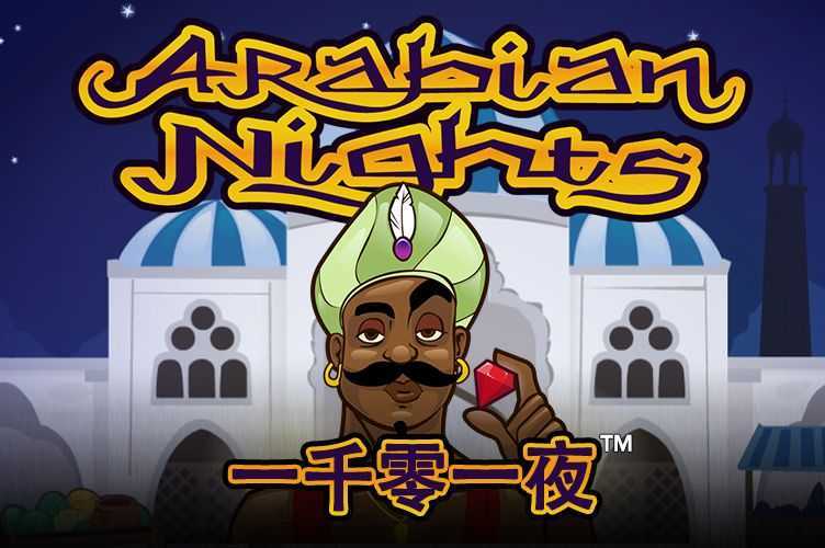 Arabian Nights