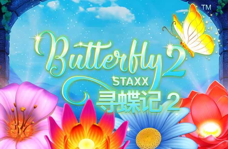 Butterfly Staxx Butterfly Staxx
