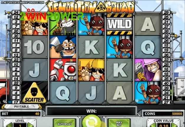 Demolition Squad