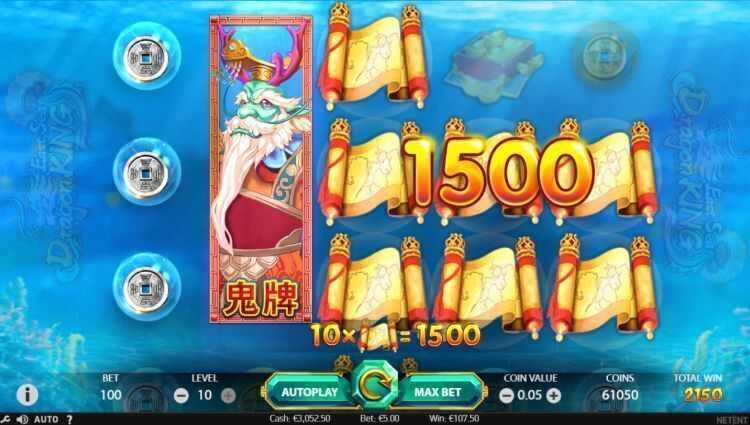 East Sea Dragon King