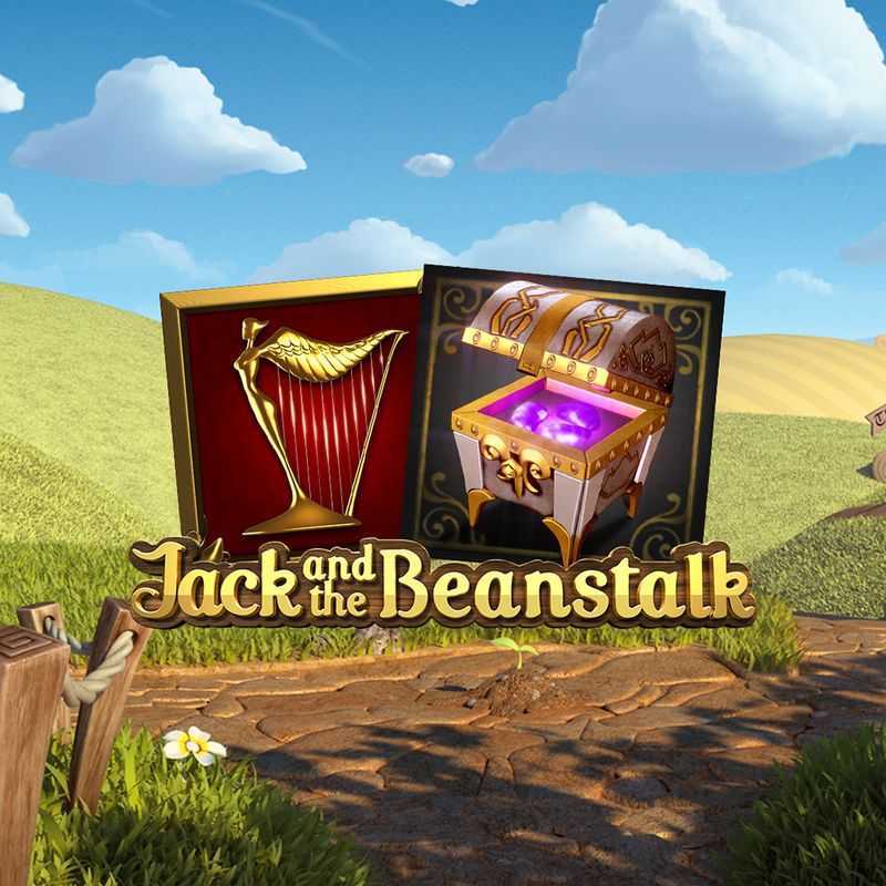 Jack and the Beanstalk Remastered