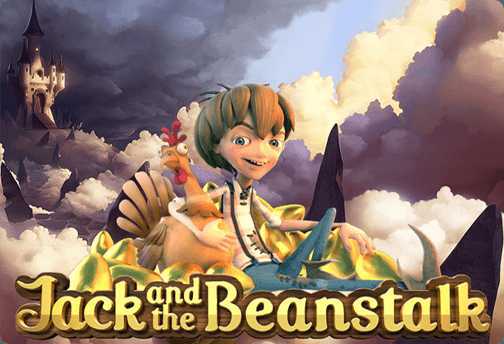 Jack and the Beanstalk