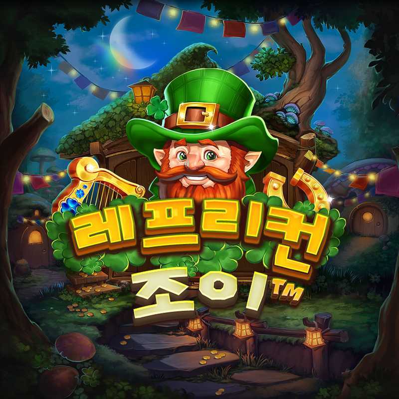 Leprechaun Joy
