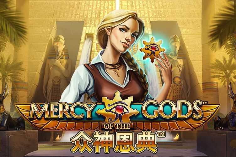 Mercy of the Gods