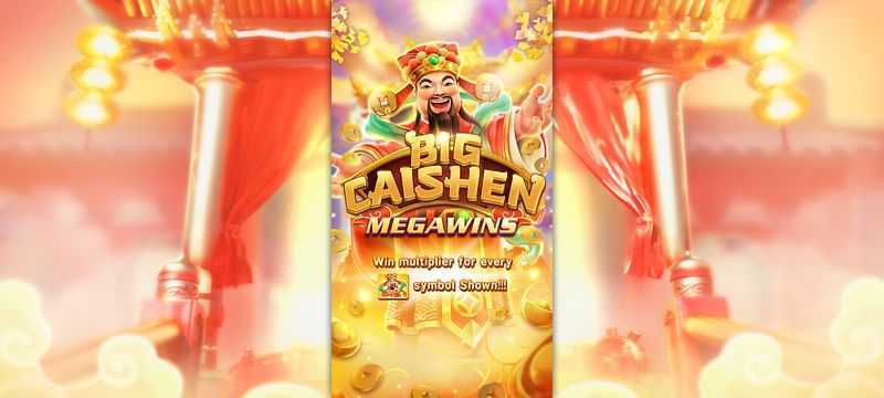 Big CaiShen Megawins