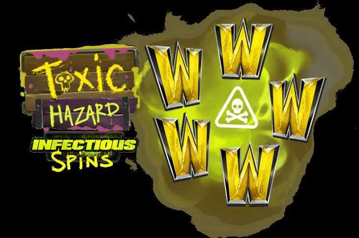 Infectious 5