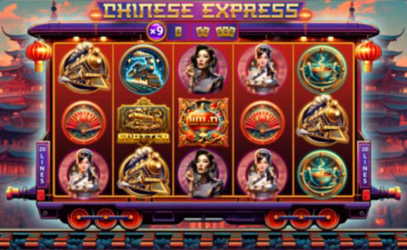 Chinese Express