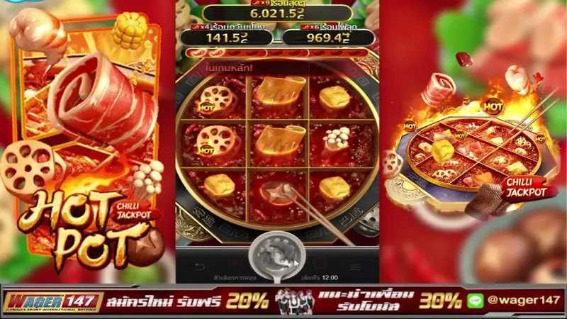 Hot Pot