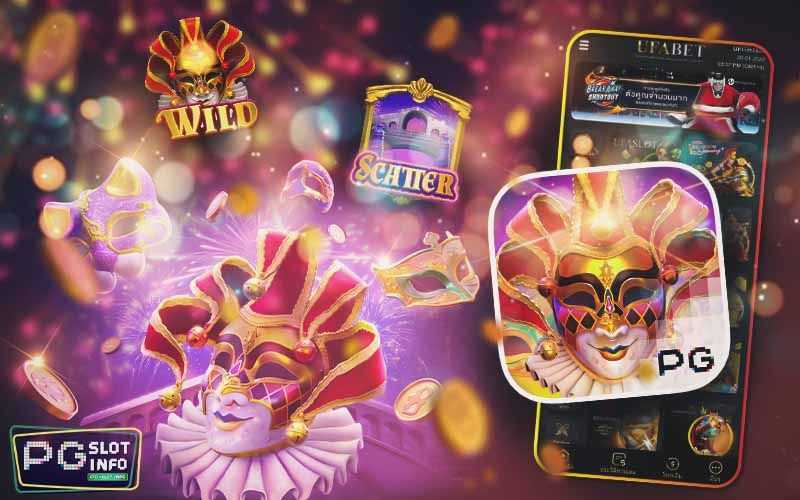 Mask Carnival
