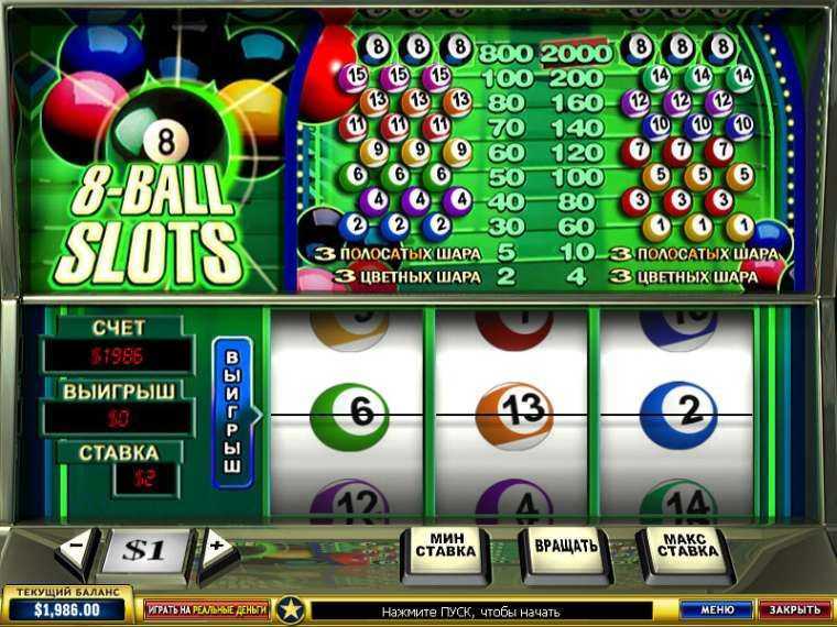 8 Ball Slots